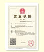চীন JIANGSU HUI XUAN NEW ENERGY EQUIPMENT CO.,LTD সার্টিফিকেশন
