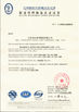 চীন JIANGSU HUI XUAN NEW ENERGY EQUIPMENT CO.,LTD সার্টিফিকেশন